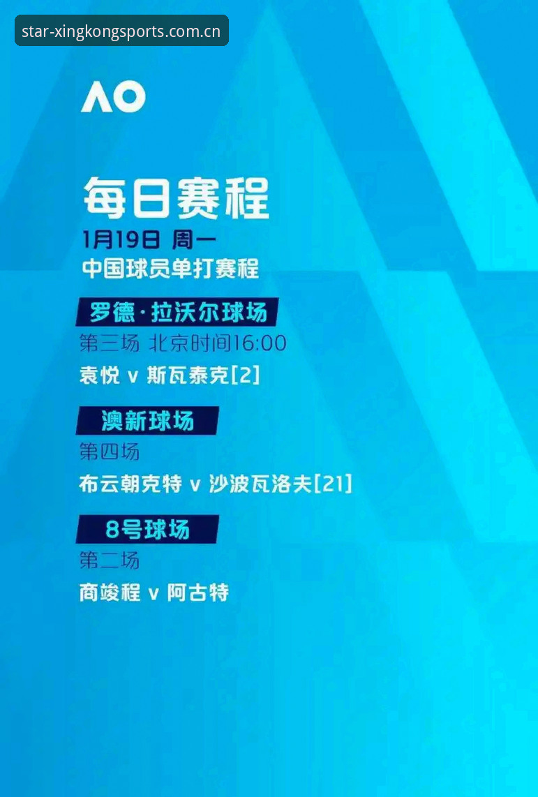 星空体育最新版本怎么下载 老用户亲测:星空体育最新版本下载全流程实战心得