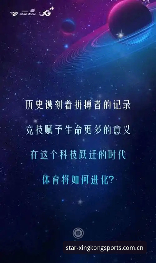 星空体育平台怎么样？2024完整使用指南与深度评测